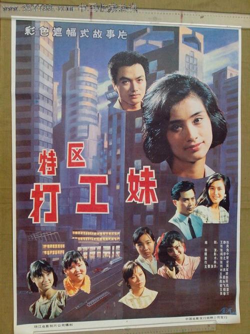 自学毕业证怎么制作